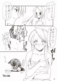 (CR36) [Imomuya Honpo (Azuma Yuki)] Lovable (Fullmetal Alchemist)