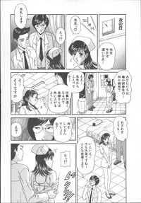 [Amano Hidemi] Bourbon