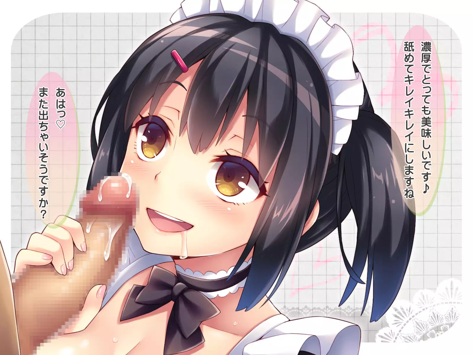 Sourou Sokushin Maid