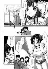 [Anthology] [2006-05-10] COMIC MEGAPLUS Vol.32 (2006-06)