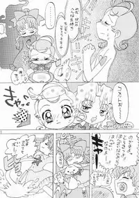 [Panoramakan (Onodera Kazumi)] Comekko-san (Cosmic Baton Girl Comet-san)