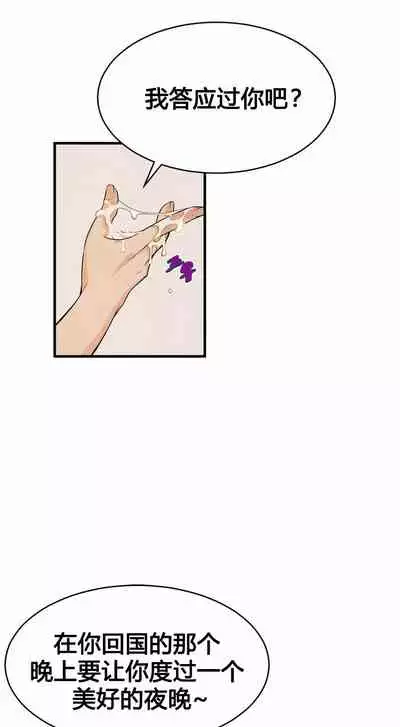 Kill the Dead Bastard Ch.0-18