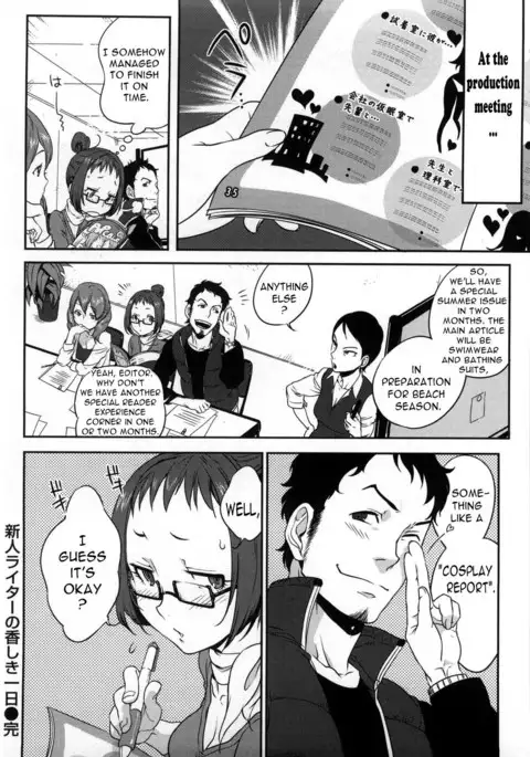 Koibito Rule - For Sweet Lover {doujin-moe.us}