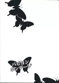 (C87) [Shiroi Shinoshino (Shinoda Kazuhiro)] Papillion Bondage