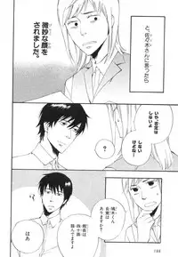 MAGAZINE BE×BOY 2007-09