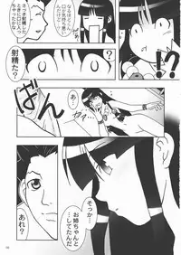 (C61) [Bakuhatsu BRS. (Bakuhatsu Gorou)] Daigyakuten (Ace Attorney)