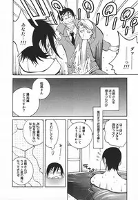 Comic MegaPlus Vol 05 [2004-03]