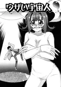 [Takano Yuki] Kokuhaku no Katachi