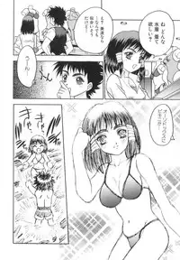 [Fuji Sangou] Yayoi Prelude