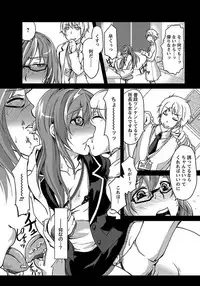 ANGEL Club 2012-01 [Digital]