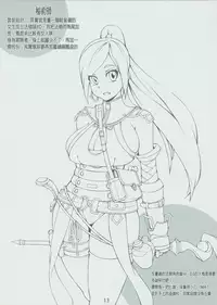 (FF20)[(白色林檎)]THREE PINEAPPLES