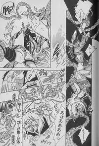 [Kurumigi Kurumi] Onegai!! Majinsama