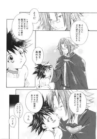 [Aranaga Hikaru] Chibikko Club