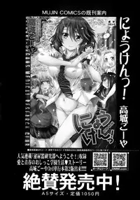 BUSTER COMIC 2013-11