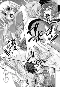 [Ikuya Daikokudou] Ane to Josou to Ero-Mangaka