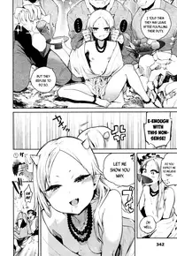 [Yuzuha] Nihon Lolibabaa Banashi ~Oni Taiji Hen~ | Japanese Lolibabaa Tales ~Oni Slaying Chapter~ (Towako San) [English] {CapableScoutMan & bigk40k} [Digital]