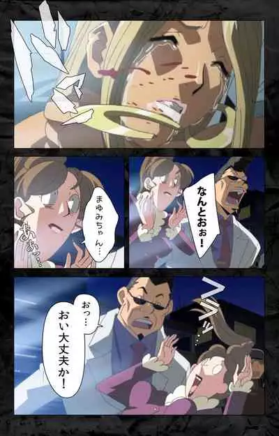 Hana no Joshi Ana Newscaster Etsuko Nama de Ikimasu! Kanzenban