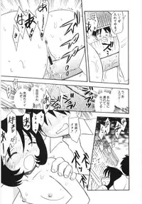 Hin-nyu v35 - Dai Hin-nyu Beam