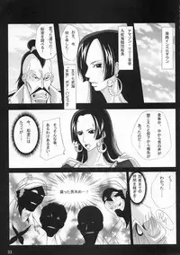 (C75) [Kairanban (Bibi)] Benten Kairaku 9 (Bleach, One Piece)