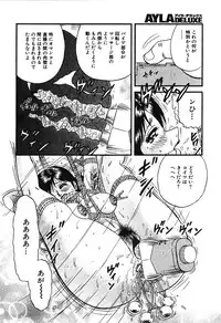 Ayla Deluxe - Vol.16