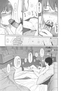 [Higashiyama Show] Nymphodelic