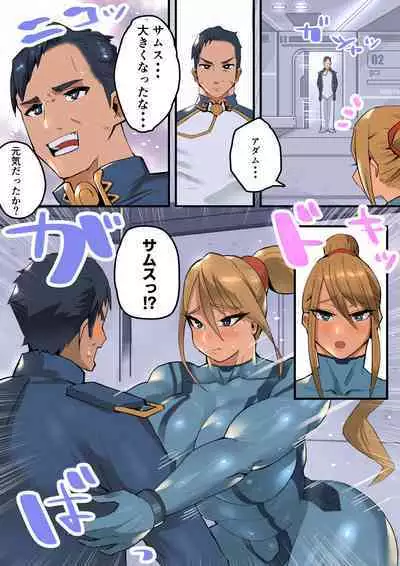 Bakunyuu de Kyojiri no Buka to Icha Love