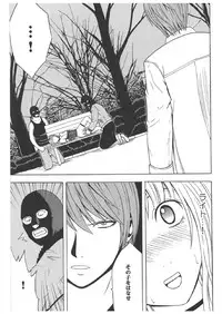 [Crimson Comics] Death Note Soushuuhen (Death Note)