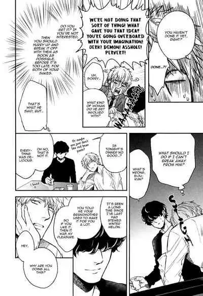 [Enzou] Fukouchuu no Shiawase [English] [Fujoshi Bitches]