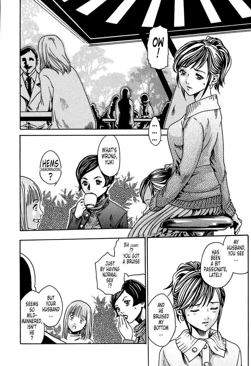 THE Parasite Doctor SUZUNE ①