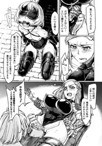 [Anthology] Seigi no Heroine Kangoku File Vol. 15 [Digital]