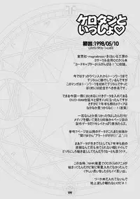 [McNail Koubou (Cloth Tsugutoshi)] Sakura Remix (Cardcaptor Sakura) [Digital]