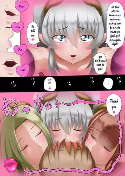 Succubus ni Yoru Saikou no Sainan