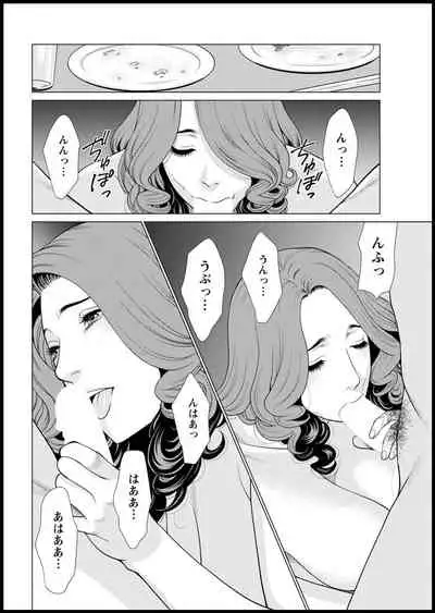 Hinodesou no Onna-tachi