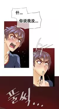 HouseHold Affairs 【卞赤鲤个人汉化】1~30话(持续更新中)