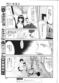COMIC TENMA 1999-02
