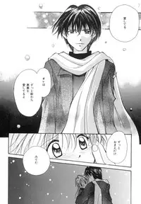 [Setsuna] Anata ni Love Call