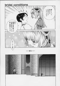 [Harazaki Takuma] Shell