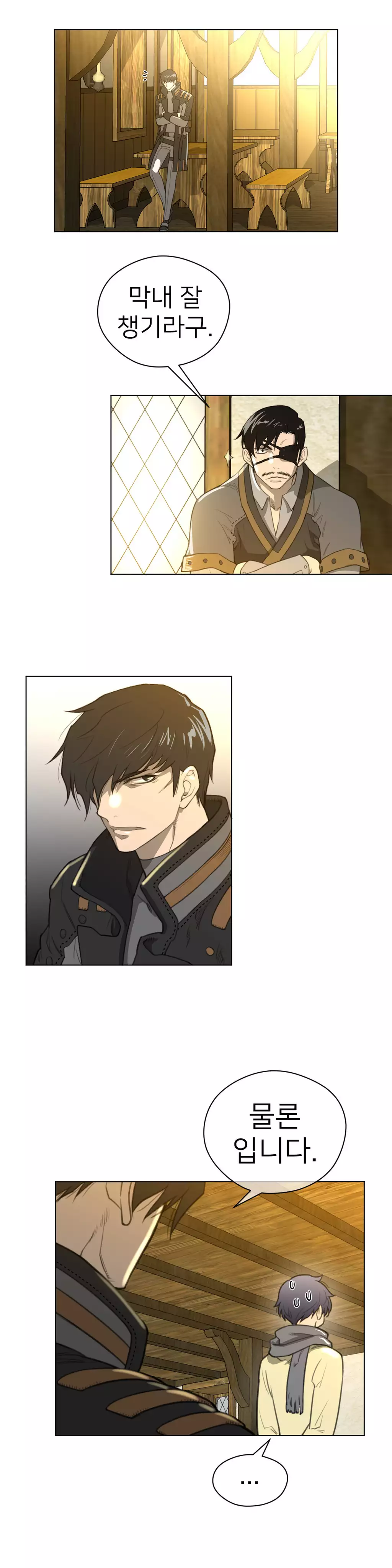 Perfect Half Ch.1-44