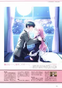 Sakura Sakura Visual Fan Book