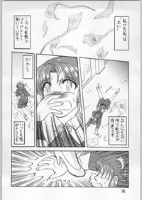 (C61) [Igyouha Club (Various)] Dokudoku Vol. 9