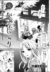 Monthly Vitaman 2013-05