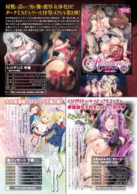 COMIC Unreal 2017-10 Vol. 69 [Digital]