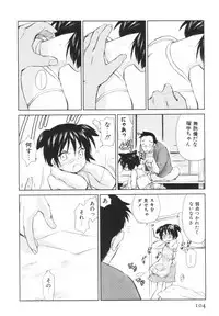 [Mutsuki Tsutomu] Momoiro Peanuts Vol. 1