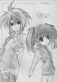 (C63) [ALLIANCE (Mitsukasa Mitsuki)] twinkle heart (Sister Princess)