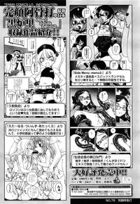 COMIC LO 2015-06
