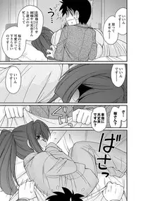 [Charlie Nishinaka] Cheers! 18 [Digital]