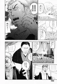 [Yonekura Kengo] The Yellow Hearts 3