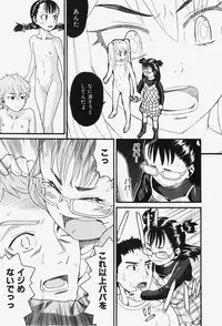 COMIC Shoujo Tengoku 2007-12