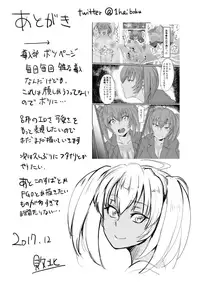 (C93) [Tadaichidono (Haiboku)] Ryofu Housen no H na Itazura (Ikkitousen)