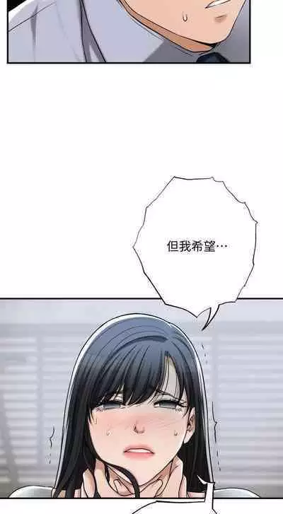 抑欲人妻41-50（完结）